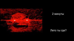 ДО 1 СЕНТЯБРЯ ОСТАЛОСЬ // ЗЛЫЕ ЛИЦА МИСТЕРА ИСКЛЮЧИТЕЛЬНОГО