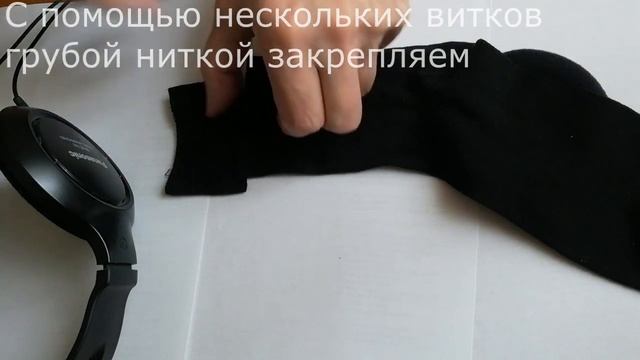 ремонт амбушюр за 15 минут с помощью одного носка смотреть онлайн