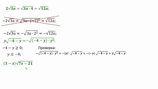 РТ по математике, 2 этап (2013/2014), А13 смотреть онлайн
