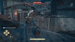 Assassin's Creed  Odyssey КРЕПОСТЬ ФАРСАЛЫ