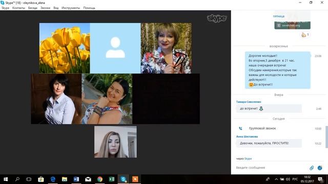 Как работает намерение и как его создавать, чтобы оно работало.
