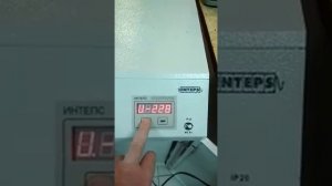 Ремонт стабилизатор напряжения LIDER PS 15000 SQ-15 в сервисом центре в Москве.