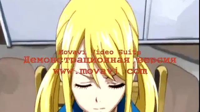 Нацу и Люси смотреть онлайн