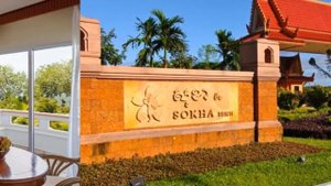 Камбоджа отели.Sokha Beach Resort 5*.Сиануквиль.Обзор