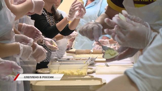 Мультинациональные пельмени приготовили в ДВФУ смотреть онлайн