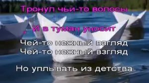 КАРАОКЕ ДЛЯ ДЕТЕЙ 👶 🎤 Кораблик детства