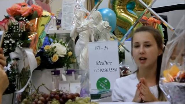 ДР Медлайн 3 смотреть онлайн