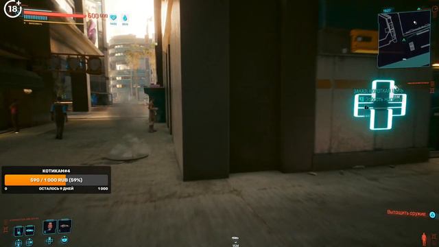 Cyberpunk 2077 # PS5 # медитативное прохождение (да! да ! 30 десятков и играет в ДР) смотреть онлайн