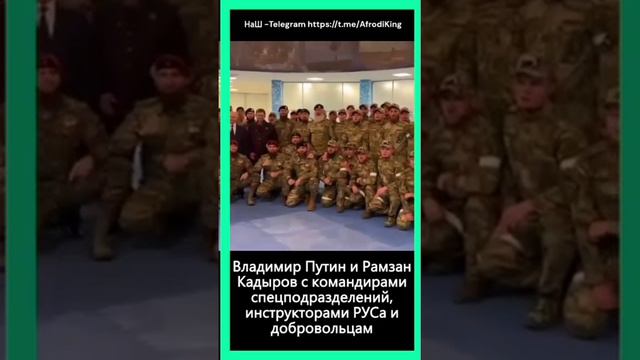 НАШ Президент!