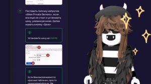 ?ПРОВЕРКА МАГАЗИНА ДЛЯ ПОКУПКИ РОБАКСОВ RBX.SELL?|HandyHelp