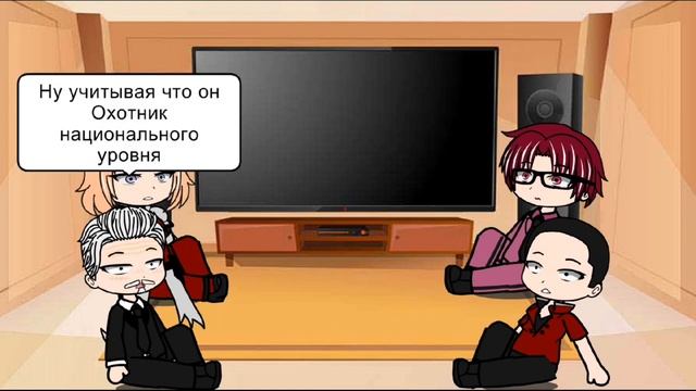 Solo leveling react to Sung Jin Woo(2/2) смотреть онлайн