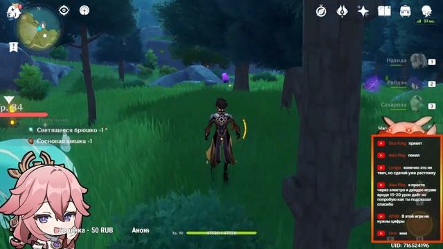 ПОМОГАЮ С ГИПОСТАЗИСАМИ / ГИПОСТАТИЧЕСКАЯ СИМФОНИЯ СТРИМ / ГЕНШИН ИМПАКТ смотреть онлайн