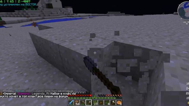 Как развить клан на сервере MGC! смотреть онлайн