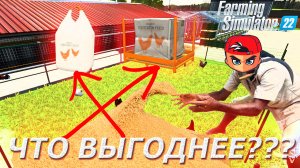 СКОЛЬКО МОЖНО С ЭКОНОМИТЬ НА ПШЕНИЦЕ В ФЕРМЕР 22!!! (Farming Simulator 2022)