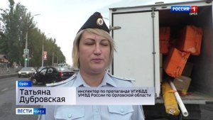 ДТП на Комсомольской в Орле. Подробности