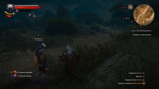 Часть 79 - Пропавший цирюльник и Заказы виноделов смотреть онлайн