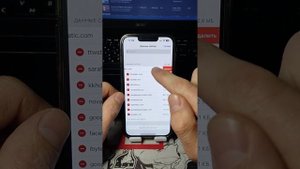 Как очистить кэш на Iphone?