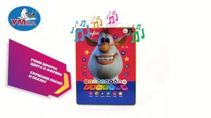 Обучающая игрушка БУБА, Умка HX82015-R49