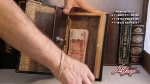 Сейф - книга "Карта Колумба" обтянута кожей с ключом 24*16*5