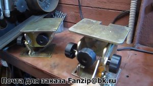 Подручник для наждака, регулируемый мод. ПР-3