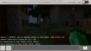 ВЫШЕЛ НОВЫЙ Minecraft Pe 1.11.0.7 - РЕЙДЫ РАБОТАЮТ ВСЕГДА , НОВЫЕ КРАФТЫ И АНИМАЦИЯ , ПОЛНЫЙ ОБЗОР