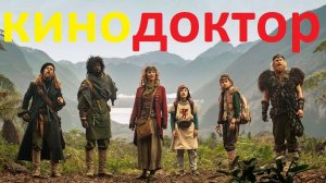 ТРЕЙЛЕР ФИЛЬМА БАНДИТЫ ВО ВРЕМЕНИ