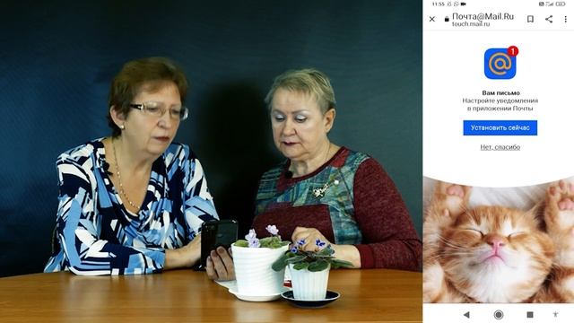 Смартфоны для пожилых - 2. Занятие 8 – Ответы на вопросы пользователей