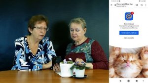 Смартфоны для пожилых - 2. Занятие 8 – Ответы на вопросы пользователей
