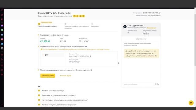 КАК ПОПОЛНИТЬ БИНАНС С КАРТЫ БЕЗ КОМИСИИ  | ИНСТРУКЦИЯ ОТ А ДО Я | Binance пополнение.