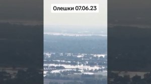 Алешки. Херсонская область