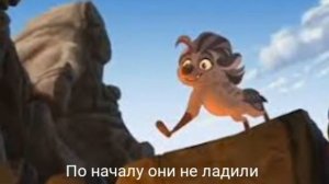 История Джанджи