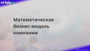 Классификация ЗАТРАТ. ПЕРЕМЕННЫЕ и ПОСТОЯННЫЕ затраты