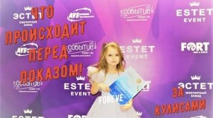 Детское видео Как Катюша выступала НА НЕДЕЛЕ МОДЫ! ESTET FASHION WEEK 2021! КАК ПРОХОДЯТ САМЫЕ ТОПОВ