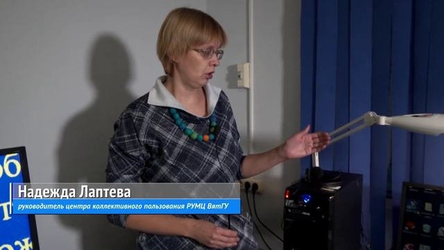 Психолог в социальной сфере