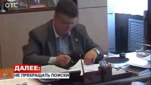 Глава Ордынского района Новосибирской области попал под следствие