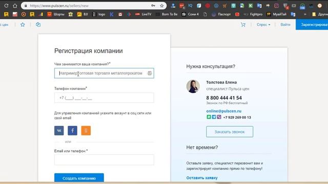 Как получить бесплатный трафик урок 15/ Дропшиппинг быстрый старт/