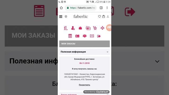 Как сделать верификацию удостоверения личности в личном кабинете!