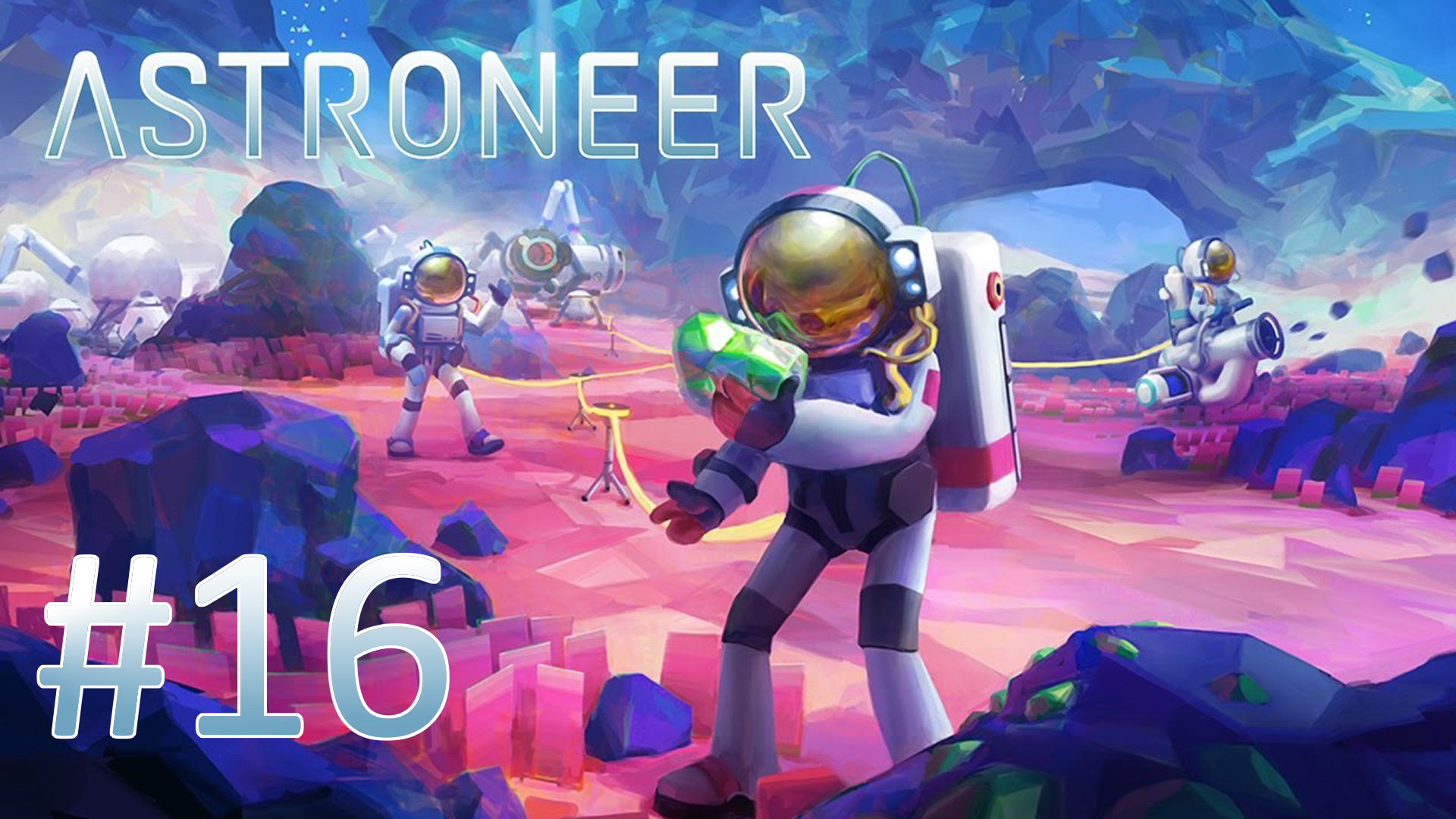 Играем в ASTRONEER - Часть 16 (кооператив)