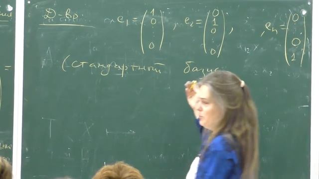 Кириченко В.А.  Геометрия 1 курс 14.09.2020 смотреть онлайн