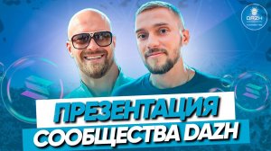 Dazh презентация комьюнити валидаторов и амбасадоров | Нода Solana ,Ноды в тестовых сетях,активности