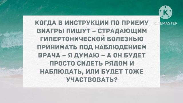 Девушка, поймите, я ведь не каждой предлагаю... Сборник свежих анекдотов! смотреть онлайн