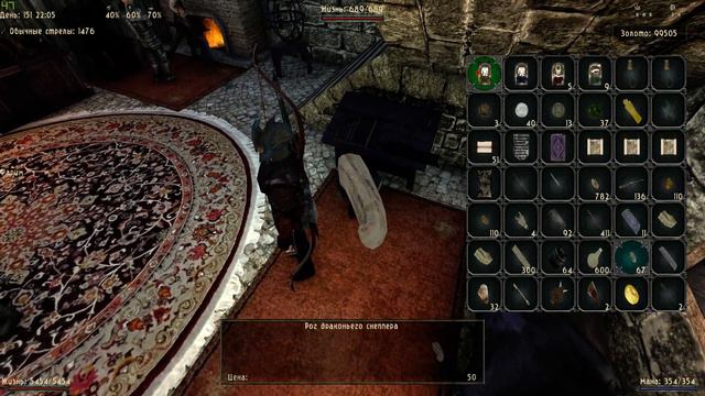 Готика 2 Возвращение 2.0, АБ+СНК - #107.5 Extra-1 смотреть онлайн