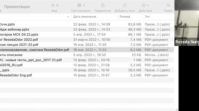 Тема: Мономолекулы. Изготовление индивидуальных персональных коктейлей. смотреть онлайн