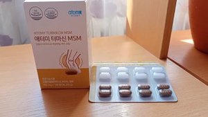 ТУРМАЦИН АТОМИ