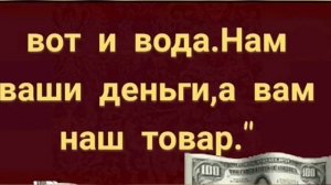 Заговор на хорошую торговлю с сахаром при растущей луне.