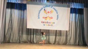 Современная хореография (соло), студия танца "Crystal Dance".