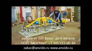 Подъемник для металла раздвижной 1500 кг (podemnik metall razdvizhnoj 1500 kg)