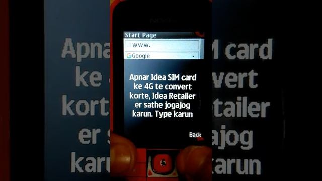 How to install opera mini in Nokia 215, 220 ,225 and 230|Vedant sharma| смотреть онлайн