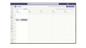 Создание опросов в реальном времени для собрания Microsoft Teams с помощью Forms
