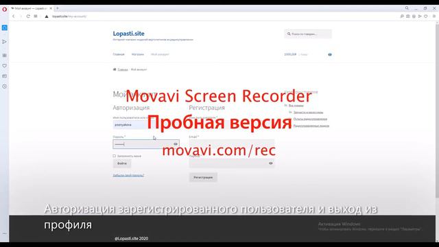 Программное сопровождение радиоуправляемых летательных моделей (дипломный проект): видео 3